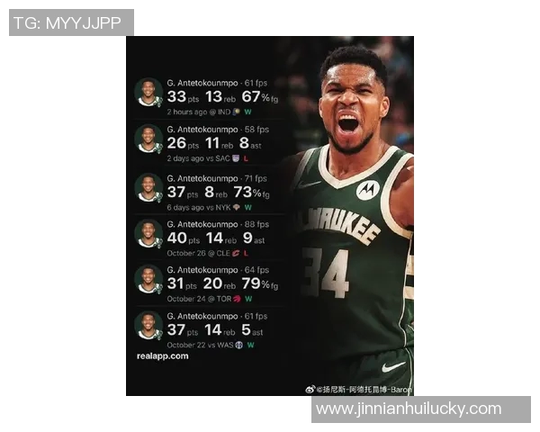 小里盛赞字母哥风度翩翩湖记调侃其在比赛用球管理上有所提升 小里盛赞字母哥风度翩翩湖记调侃其在比赛用球管理上有所提升