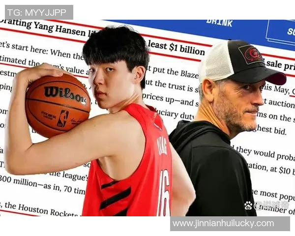 杨瀚森需提升三分球出手速度以提高命中率媒体人分析开拓者战术调整 杨瀚森需提升三分球出手速度以提高命中率媒体人分析开拓者战术调整